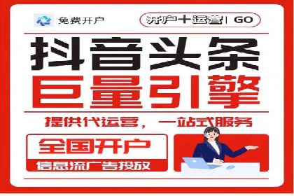竞价推广开户费用趋势分析，看行业发展趋势