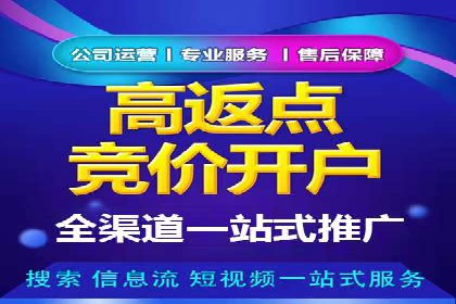 案例解析：信息流广告投放策略调整技巧