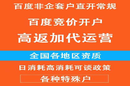 案例解读：SEM代运营公司业绩提升