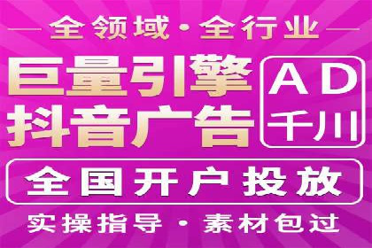 深度解析：百度竞价排名服务的广告效果